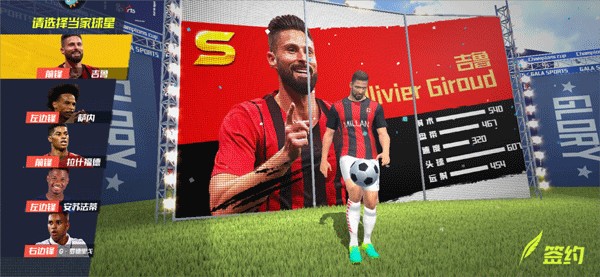 世体：贝尔纳尔尚未获得医疗许可；库巴西将随队出征以表支持