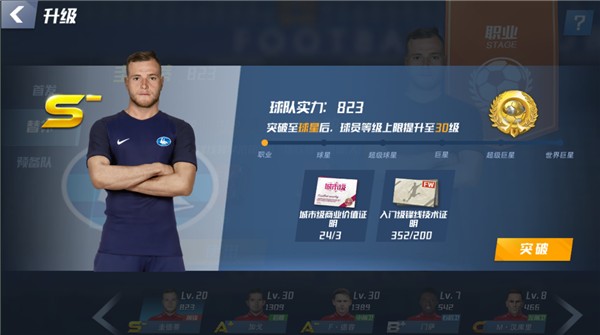 布罗贝伊疑似肘击逃红牌，热刺球迷：如果是罗梅罗就被罚下了