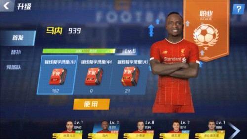 国米下赛季客场球衣曝光：白色搭配海军蓝线条，灵感来自棒球服