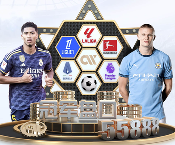 奥尔莫：我们这两年几乎都以同样的方式出局