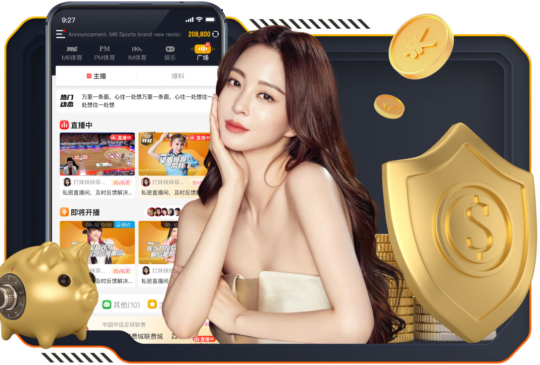 德佬：足球可以博采众长地改改规则，比如像篮球采用净时间制