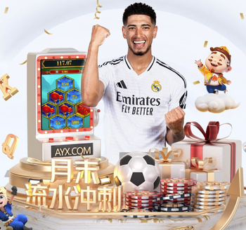 RMC：埃基蒂克预计将确诊跟腱断裂，确定无缘世界杯