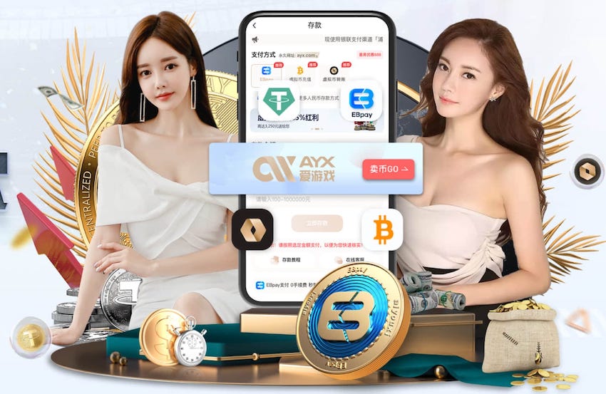 OPTA全球俱乐部实力榜：拜仁居首，前10英超占4席